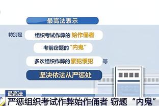 里夫斯：说实话 掘金就是把我们击败了 要像男人一样去争胜